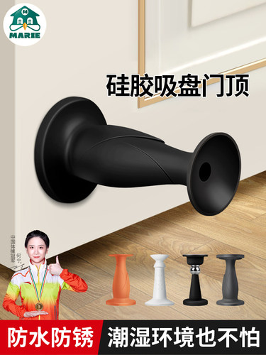 门吸免打孔新款门阻器门后固定防撞门挡器硅胶门碰厕所门吸门门顶