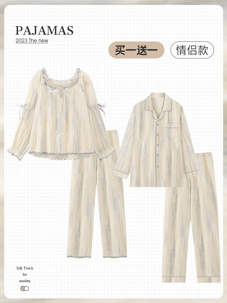 双层纱布棉纱睡衣情侣装一男一女春秋季款纯棉麻长袖婴儿棉家居服