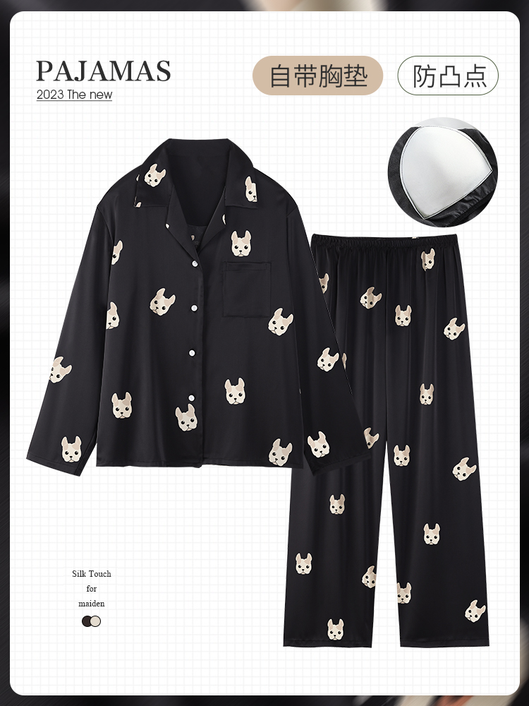 可外穿自带胸垫一体式睡衣女春秋冰丝长袖冬季仿真丝绸薄款家居服