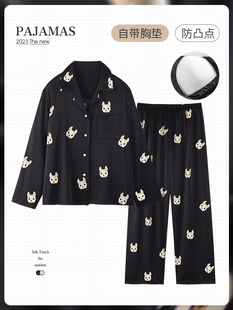 可外穿自带胸垫一体式睡衣女春秋冰丝长袖冬季仿真丝绸薄款家居服
