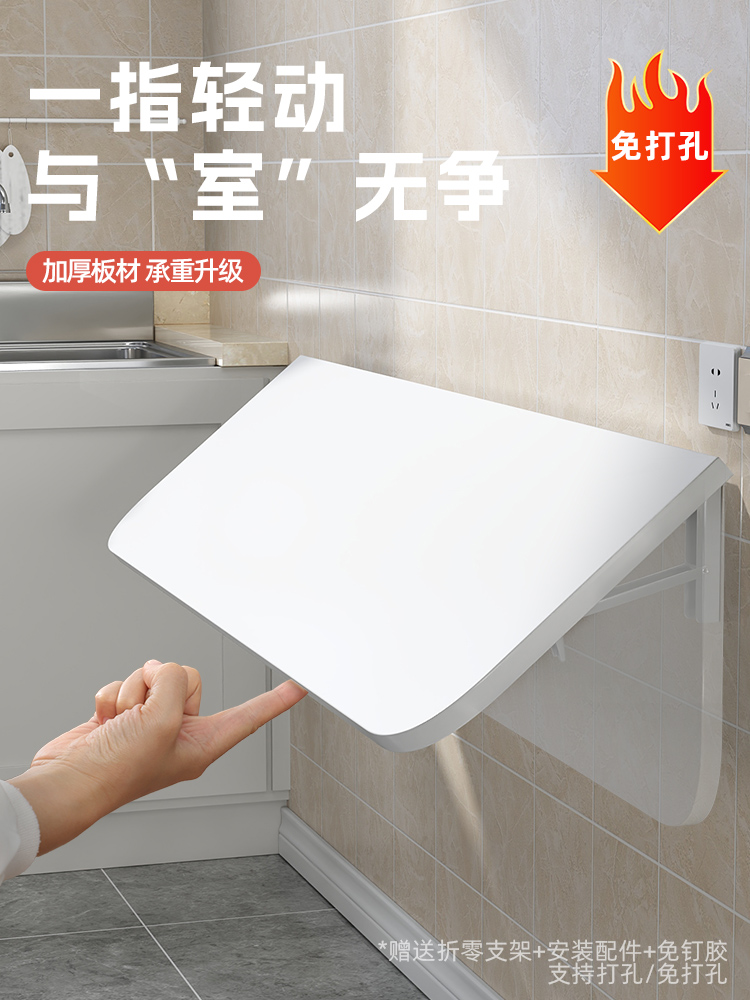 墙上折叠桌厨房壁挂置物架可挂墙式折叠台面板靠墙免打孔一字隔板