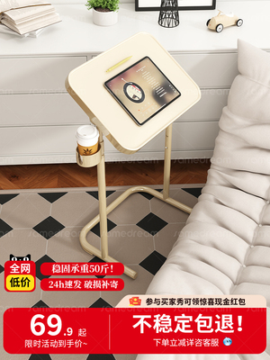 沙发边几小茶几家用简约方桌方几可移动升降床边桌简易置物小桌子