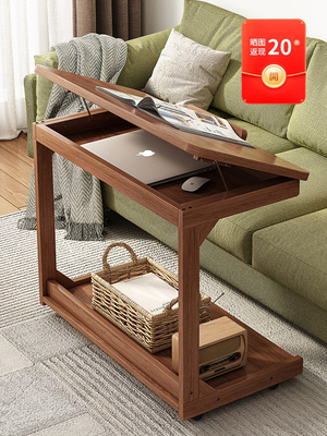小茶几客厅家用可移动翻盖实木边几沙发边柜床头床边桌书桌子茶桌