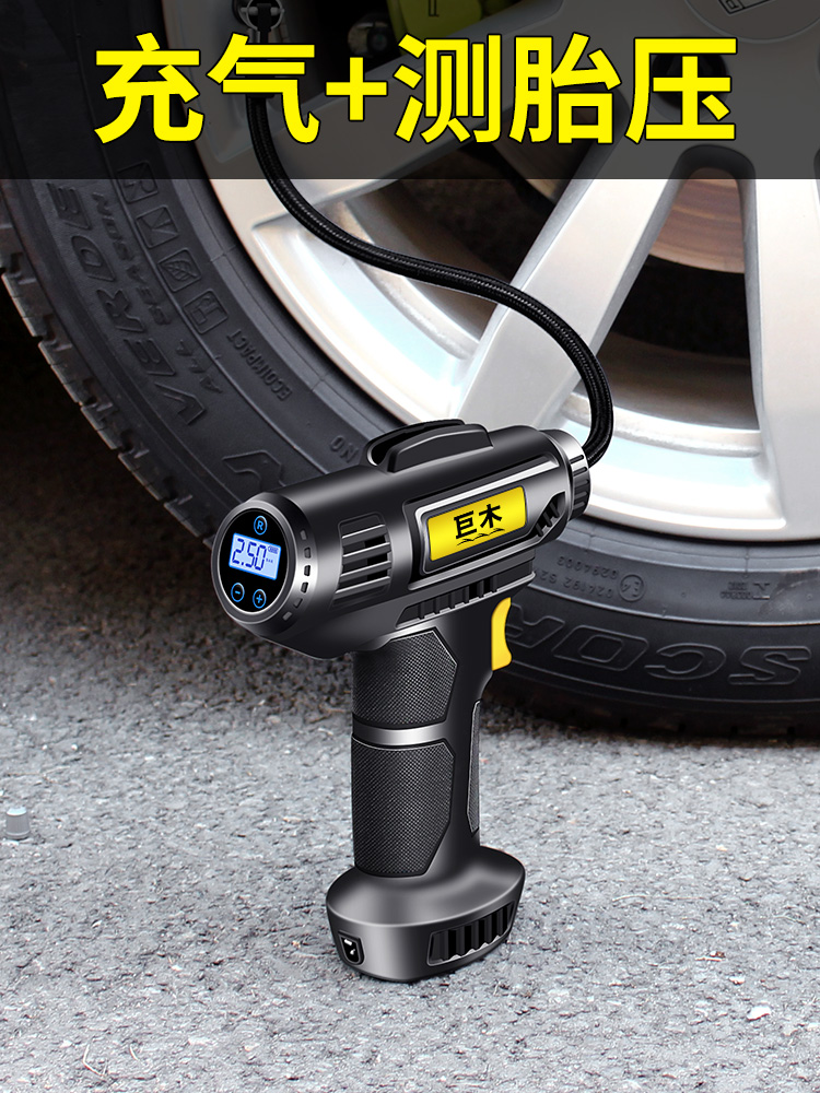 无线充气泵车载充电泵打气泵汽车便携式锂电池电动打气筒带气压表