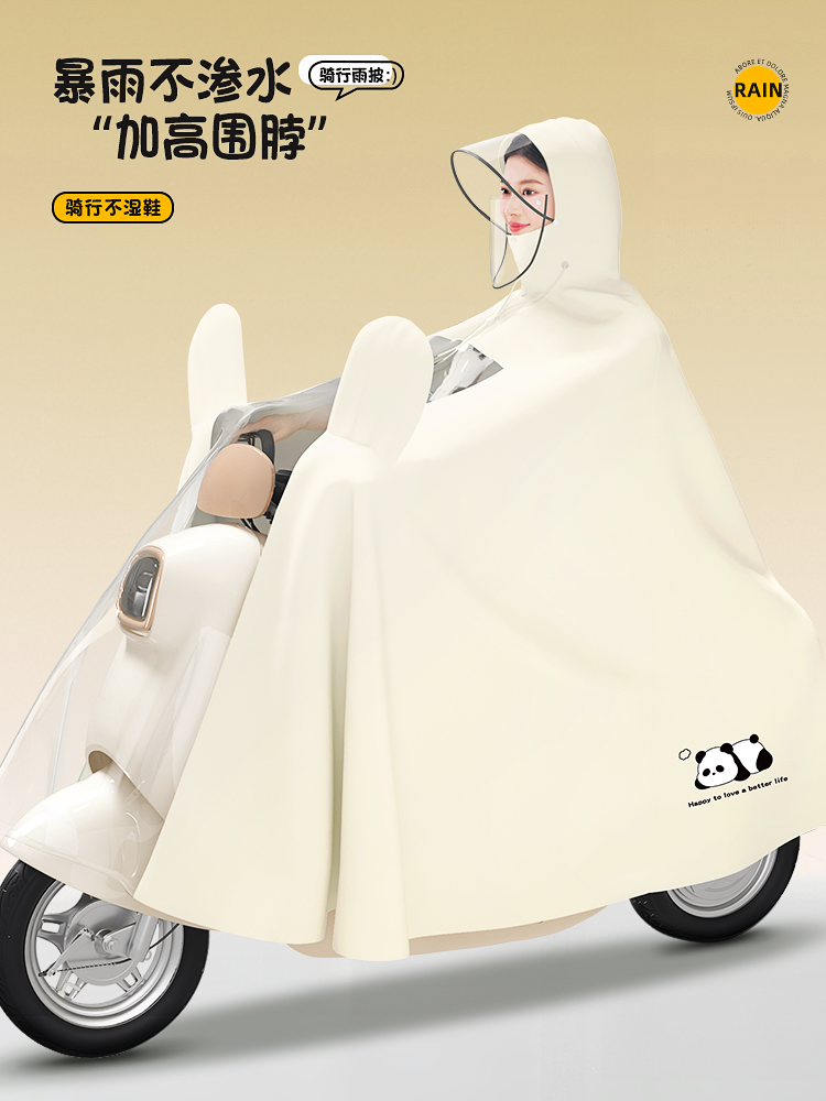 电动电瓶车雨衣全身防暴雨加厚加大女长款摩托车雨披骑行专用雨衣