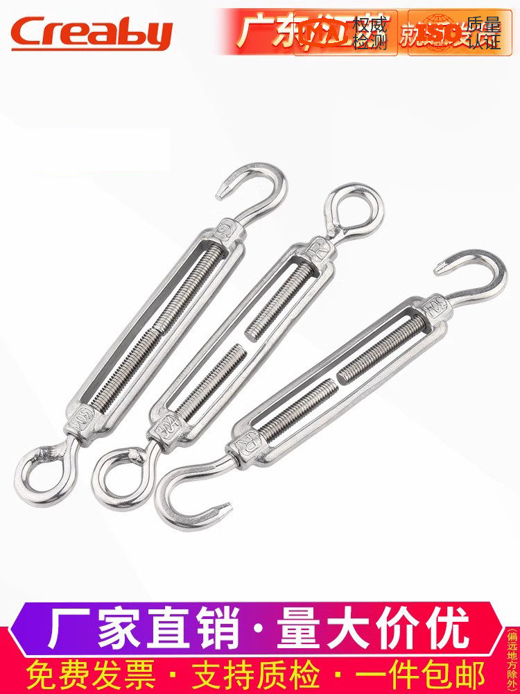 304不锈钢花篮螺丝收紧器钢丝绳拉紧器紧线器花兰螺栓螺杆M4M5M16,3C数码配件,USB多功能数码宝,淘宝优惠券,粉丝福利购,淘宝优惠卷