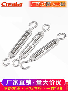 304不锈钢花篮螺丝收紧器钢丝绳拉紧器紧线器花兰螺栓螺杆M4M5M16