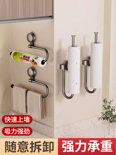 吸盘厨房纸巾架卷纸架保鲜膜收纳架子免打孔一次性抹布挂杆置物架
