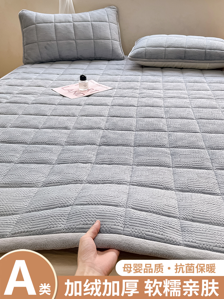 冬季加厚珊瑚牛奶绒褥子床垫家用防滑铺底保暖床褥垫被毛毯铺床上