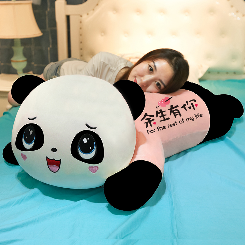 新款大熊猫抱抱熊公仔毛绒玩具男生床上睡觉抱枕布娃娃玩偶女生日-封面