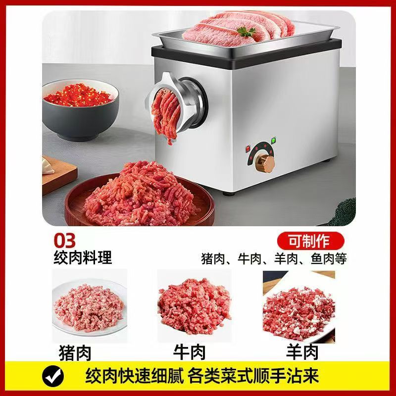 搅不锈钢家用商用绞肉机电动台式机器灌香肠两用碎肉大功率多功能