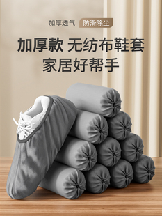 一次性鞋套室内家用机房专用学生加厚耐磨防滑无纺布可反复使用的