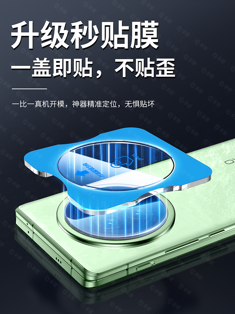 适用vivoxfold5镜头膜xfold5后摄像头保护膜vivofold5钢化fold玻璃vivofold手机后置3pro相机外屏全包镜片