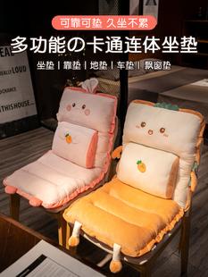 办公室久坐屁垫学生宿舍椅子垫 椅子坐垫护腰靠垫靠背一体座垫冬季