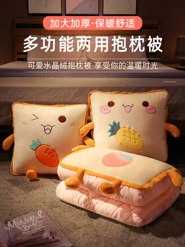 抱枕被子两用毯子二合一加厚办公室折叠午睡枕头汽车靠枕车载午休