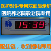 有线呼叫器系统走廊双面显示屏led数字显示待机时钟显示中文汉字