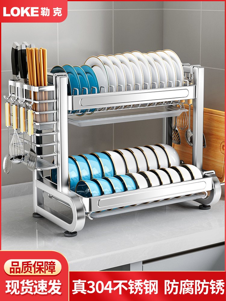 304不锈钢厨房碗碟置物架碗架多功能沥水架放碗盘碗筷收纳盒碗柜