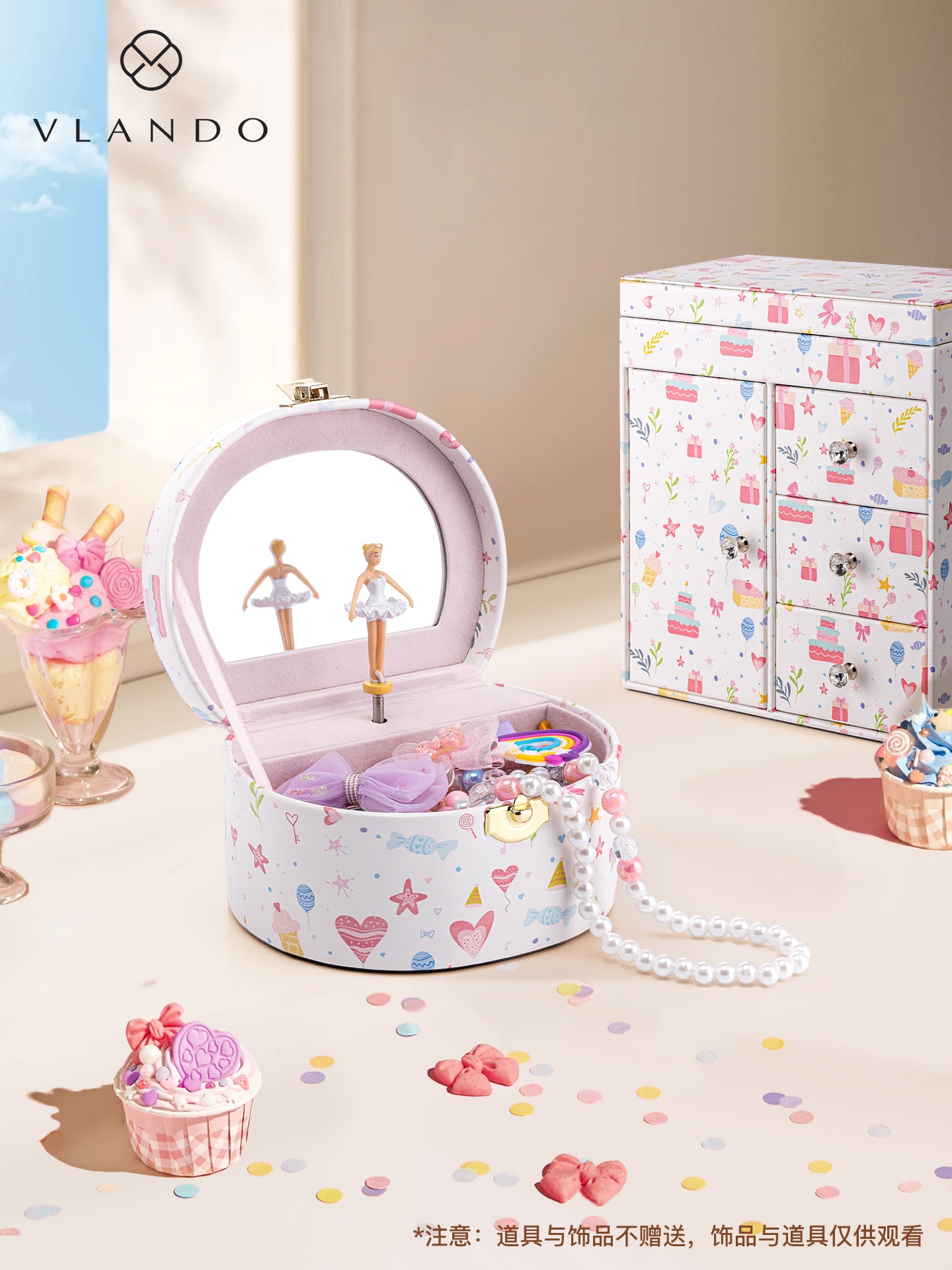 VLANDO唯兰朵2025新款首饰盒饰品收纳盒音乐盒生日毕业礼物女孩