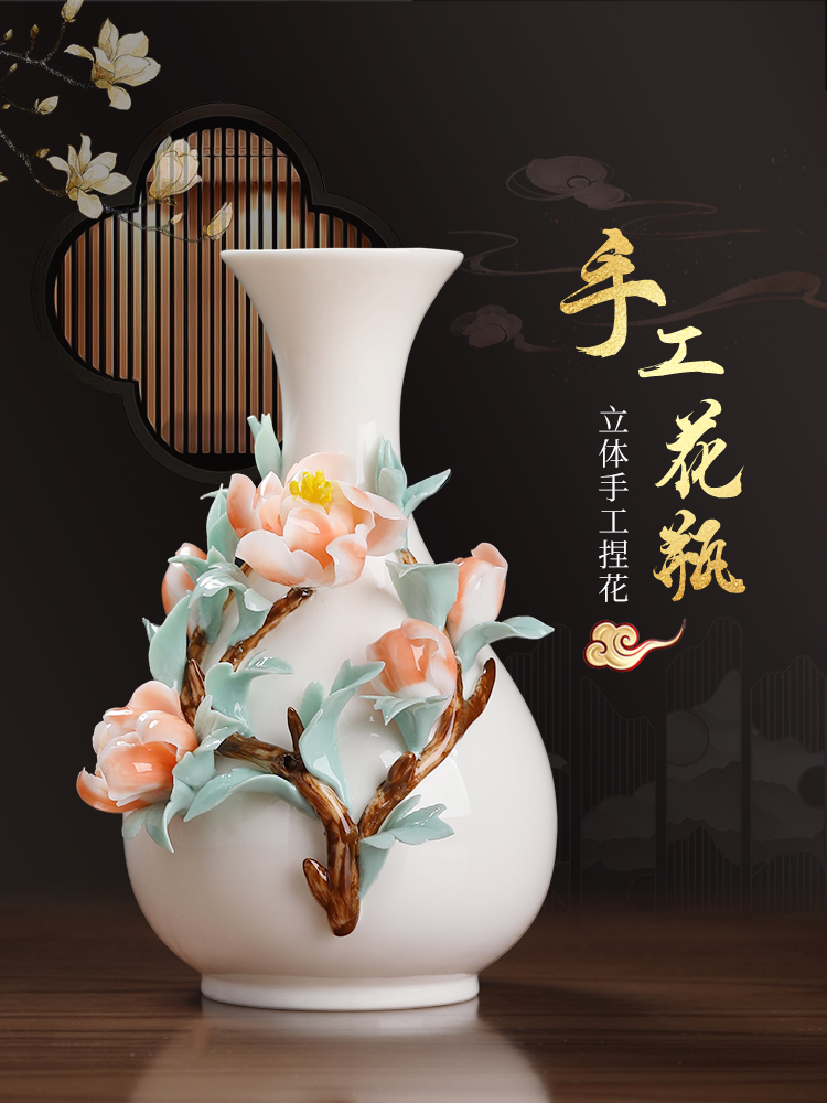 新中式陶瓷手工花瓶摆件客厅插花小瓷瓶高档轻奢高级感艺术装饰品