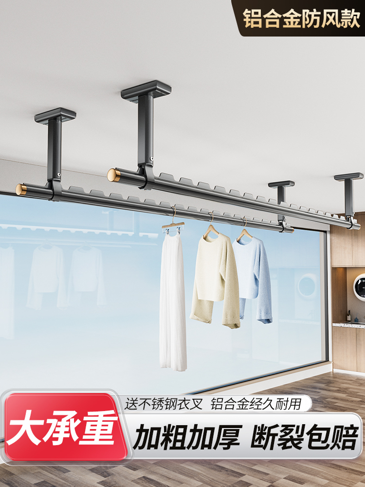 晾衣杆阳台固定式顶装墙上家用晾衣架吊杆凉衣晒衣杆一根户外防风