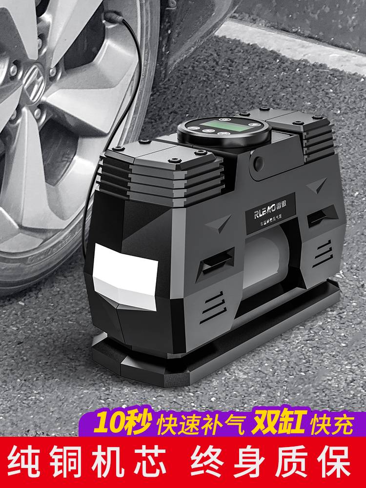 雷傲车载充气泵双缸高压便携式小轿车轮胎汽车用打气泵筒电动家用