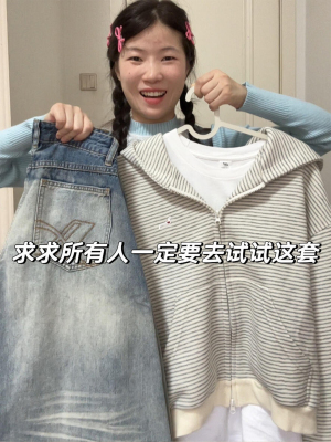 韩系灰色条纹连帽卫衣外套女春秋季2025新爆款小个子开衫短款上衣