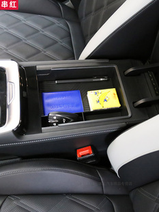 长安启源Q05扶手箱收纳盒中控无线充储物置物箱三代cs55plus24款