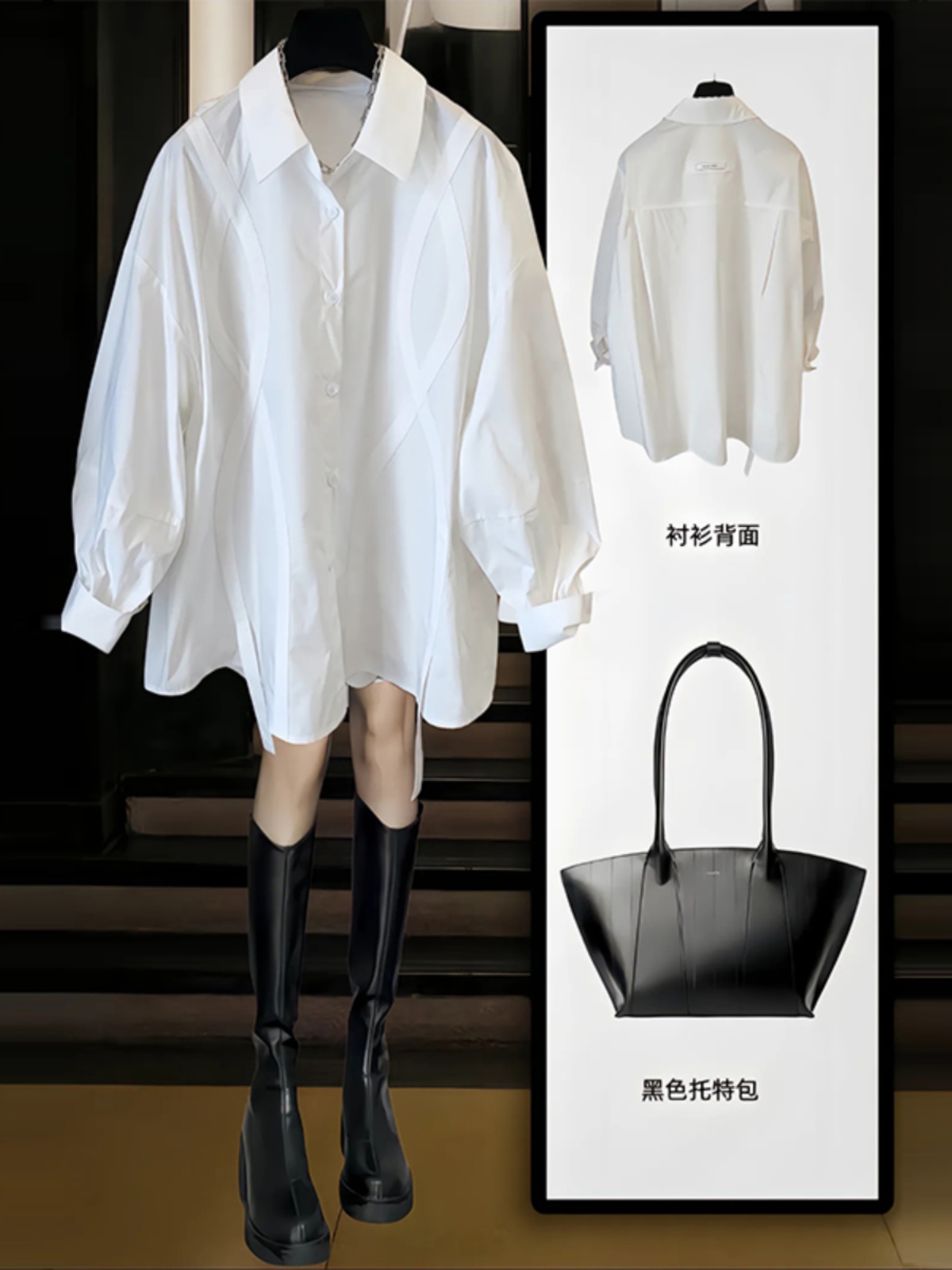 防晒衬衫女白色法式设计感轻熟小众衬衣2025秋款新款厅里厅气上衣