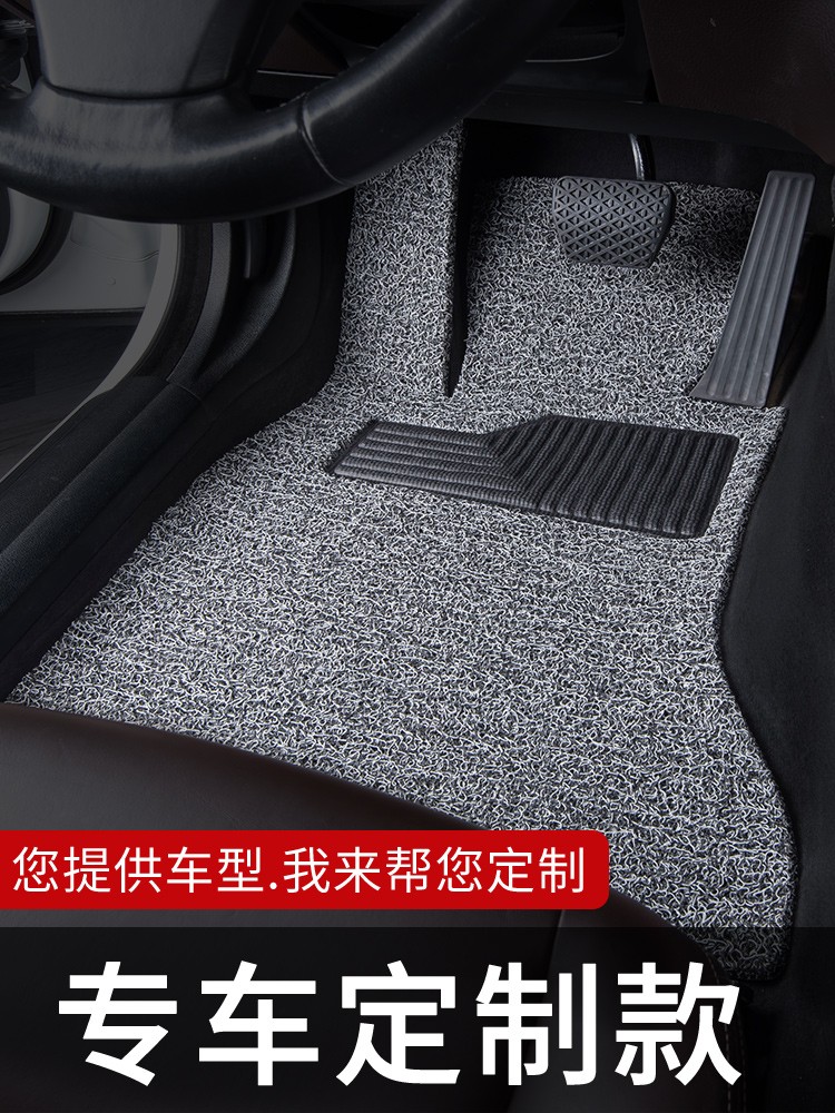 汽车北汽新能源eu5脚垫x35绅宝d50主驾驶x25丝圈x55智达x3北京 x7