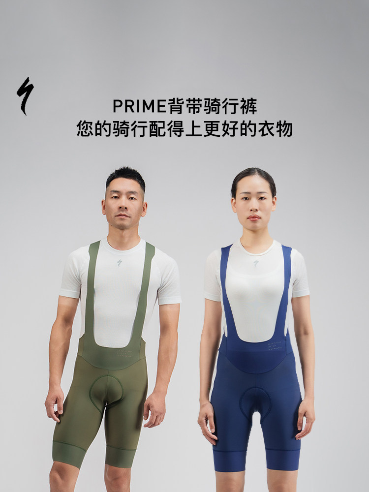 SPECIALIZED闪电 PRIME 男女款公路骑行背带运动短裤