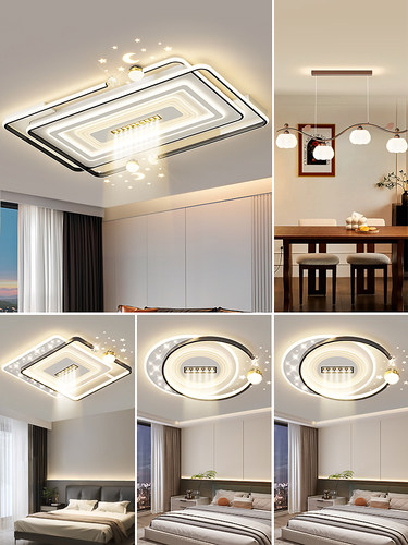 客厅灯现代简约大气2025新款led吸顶灯广东中山灯具全屋套餐组合