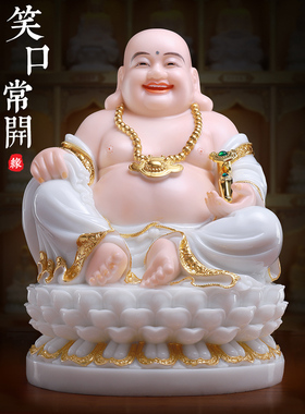 慈缘阁汉白玉弥勒佛菩萨大肚笑佛招财摆件开心弥勒佛佛像家用供奉