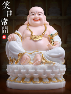 慈缘阁汉白玉弥勒佛菩萨大肚笑佛招财摆件开心弥勒佛佛像家用供奉