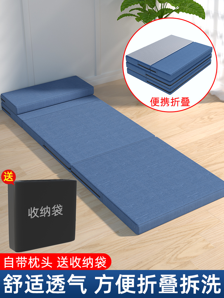 午睡垫折叠床垫可拆洗打地铺午休办公室榻榻米垫子学生宿舍加厚垫