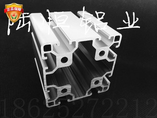 工业铝型材欧标8080L铝型材 80*80W重型加厚框架护栏铝型材