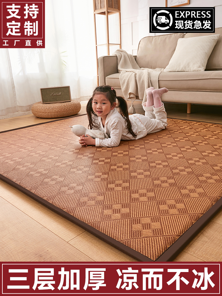 夏季新款凉席地垫睡觉打地铺榻榻米床垫午睡垫家用卧室软垫