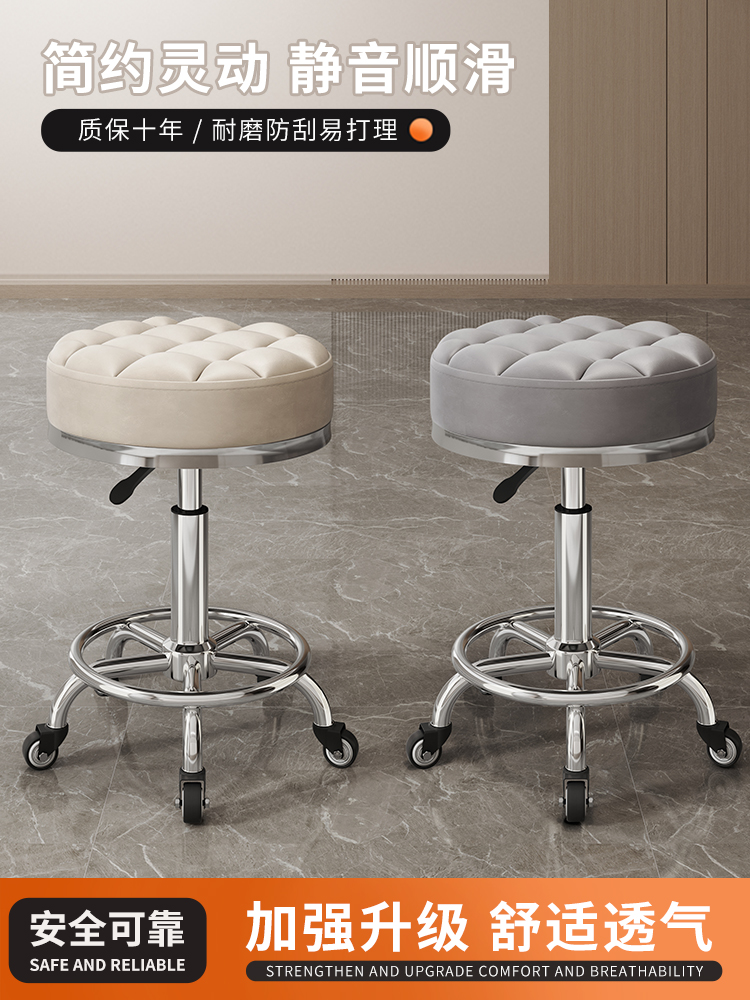 美容凳美容院专用升降旋转滑轮美发大工凳子理发店家用美甲师椅子