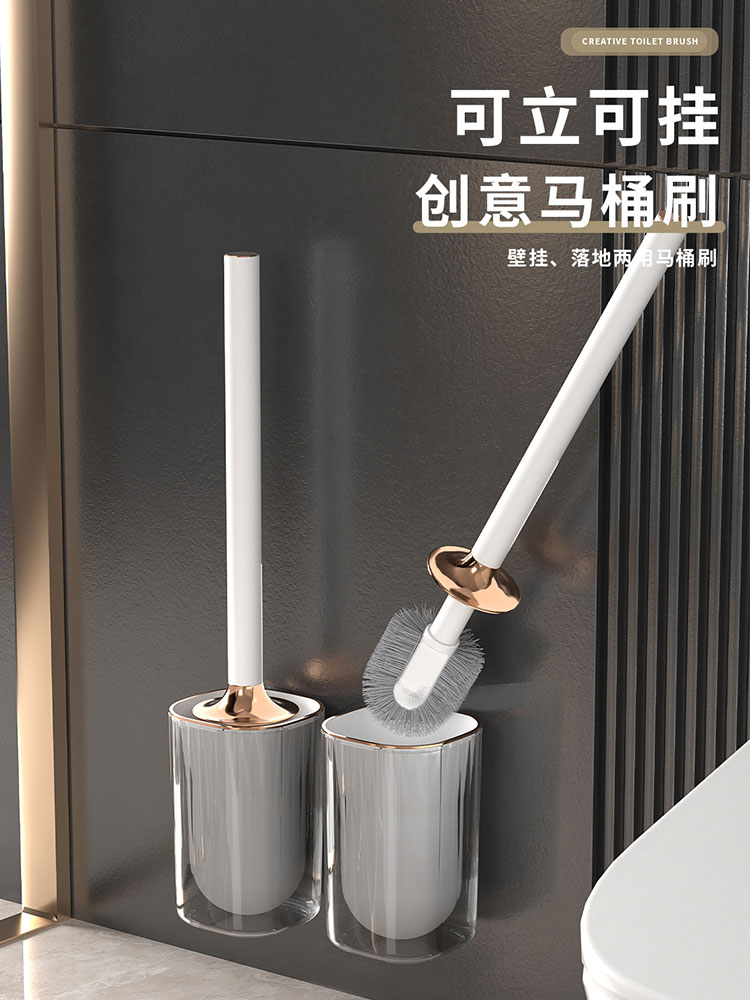 马桶刷家用无死角2023新款卫生间刷厕所清洁刷子壁挂式长柄洁厕刷
