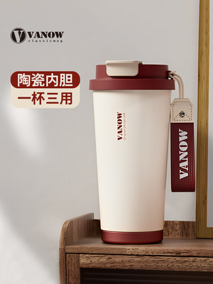 Vanow陶瓷内胆咖啡杯保温杯女2025新款高档随行大容量吸管水杯子