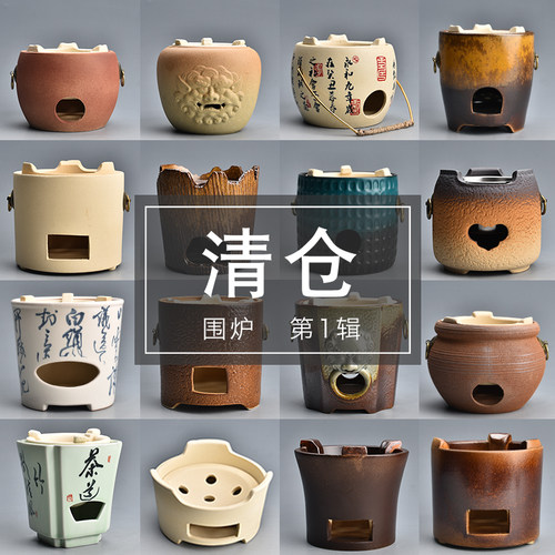 木炭茶炉粗陶围炉煮茶炭炉耐高温陶瓷明火烧炉温茶烧烤复古干烧炉