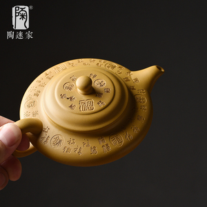 陶迷紫砂扁平壶朱泥茶壶手工万福雕刻单壶凤鸣壶黄段泥石瓢壶礼盒