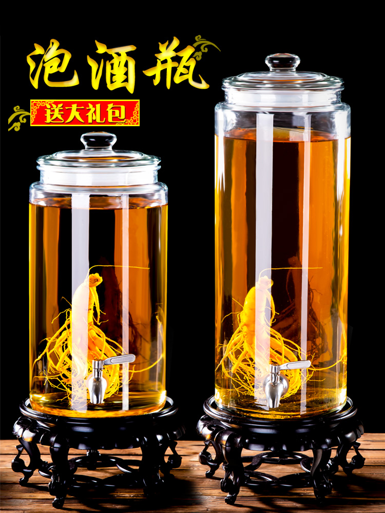 泡酒专用酒罐玻璃瓶酒瓶空瓶白酒加厚密封泡药酒酒桶带龙头酒坛子