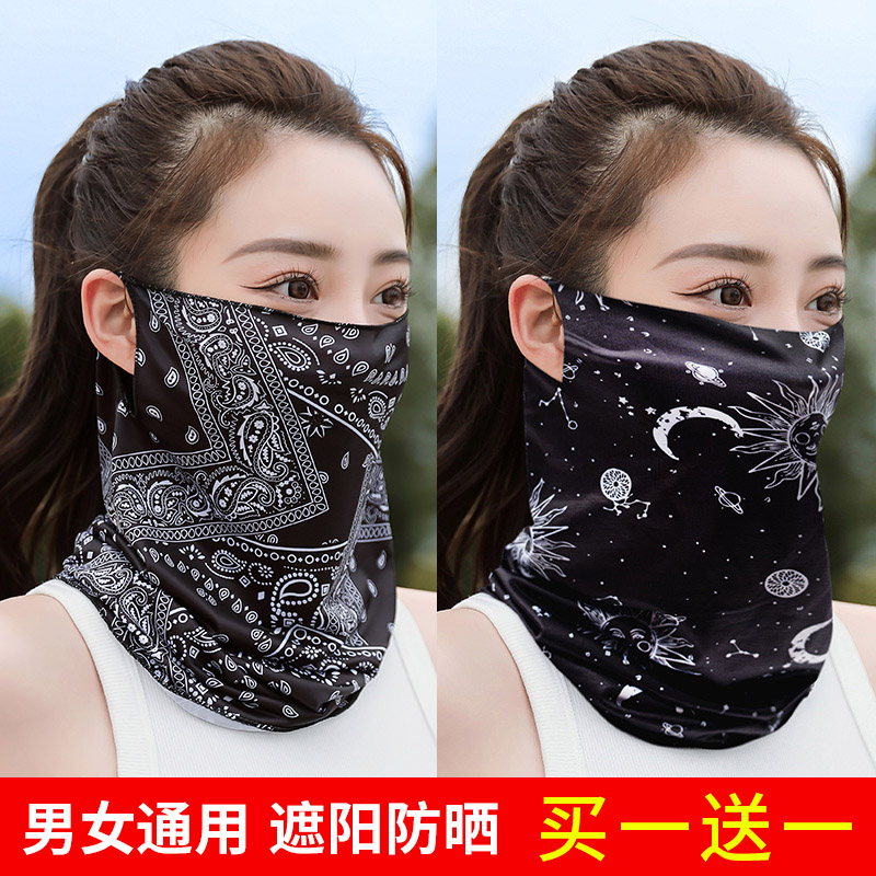 防晒面罩女遮全脸防紫外线冰丝口罩骑行围脖护颈钓鱼遮阳面纱男士