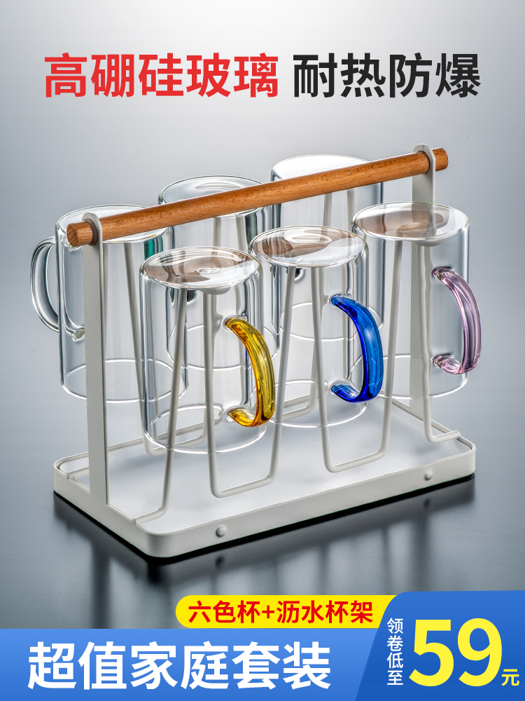 玻璃杯茶杯套装家用耐热防爆杯子带把手喝水耐高温水杯家庭待客