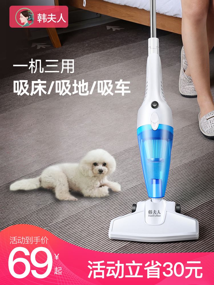 韩夫人吸尘器家用大吸力大功率吸猫毛手持式地毯强力除螨小型车载