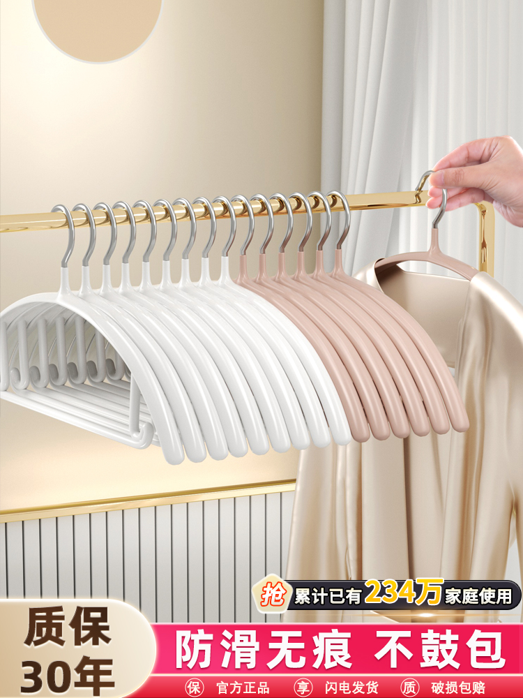 衣架家用挂衣毛衣无痕防肩角衣撑子防滑不鼓包晾衣衣服架晒衣架子