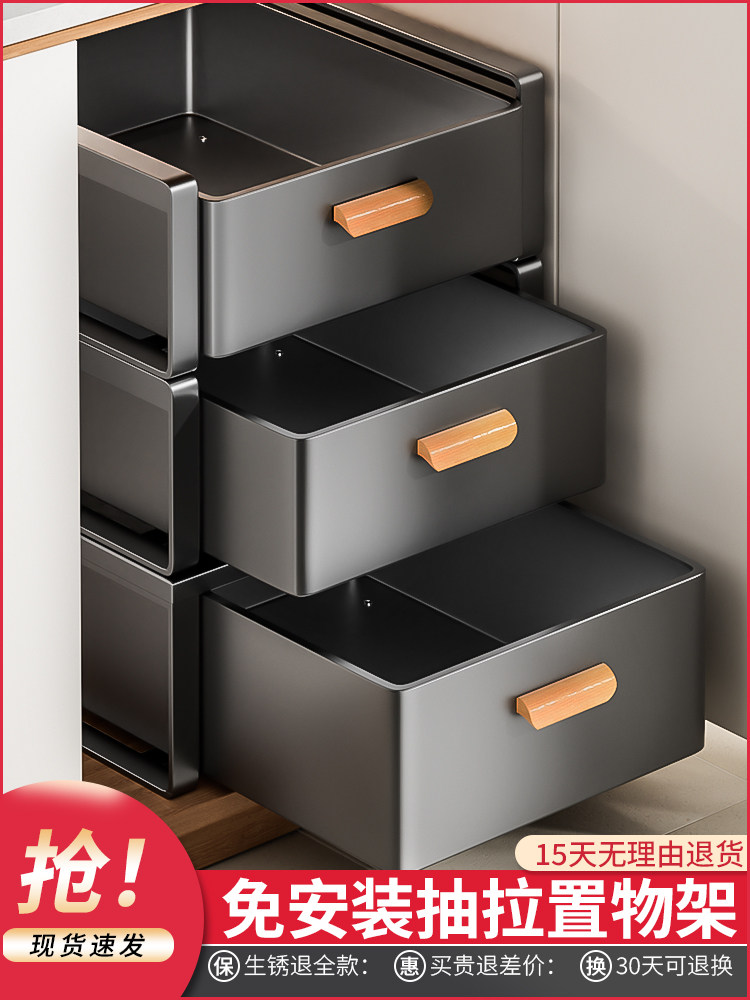 橱柜内抽屉厨房抽拉式多功能置物架下水槽超深拉篮柜子分层收纳架,厨房/烹饪用具,厨房置物架/置物柜/角架,淘宝优惠券,粉丝福利购,淘宝优惠卷