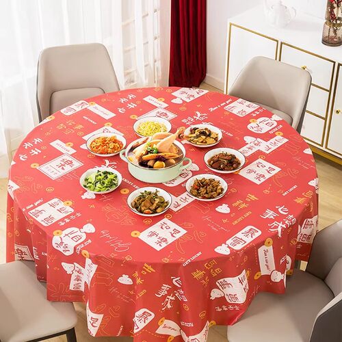 新年红色桌布一次性加厚喜庆结婚台布塑料薄膜餐布桌垫圆桌长方形