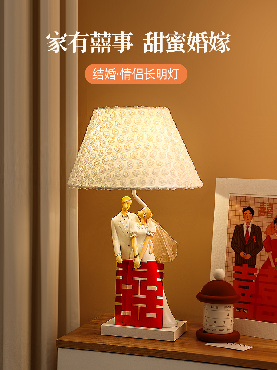 幸福的话语永恒的灯饰品婚礼床头灯卧室布局新娘嫁妆新婚夫妇和的