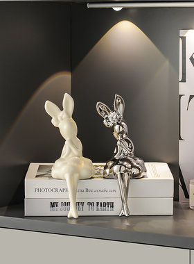 高级感兔子坐姿小摆件轻奢高档软装家居客厅电视柜酒柜桌面装饰品